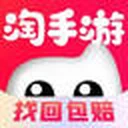 淘手游 图标