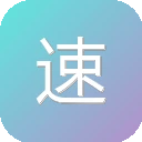 速创猫AI简历 图标