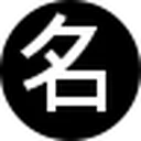 symbl.cc 图标