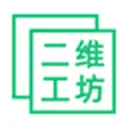 二维工坊 图标