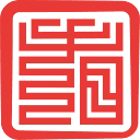 看典古籍