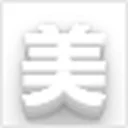 100image 图标