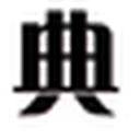 典籍导航网 图标