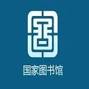 中华古籍资源库 图标