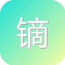 镝数聚 图标