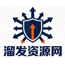 溜发资源网 图标
