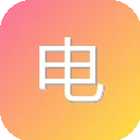 电影天堂 图标