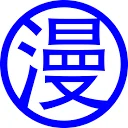 COCO漫画 图标