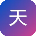天才小毒妃漫画 图标
