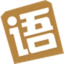 语文迷 图标