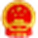 中华人民共和国人力资源和社会保障部 图标