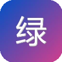绿色软件 图标