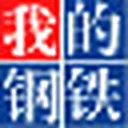 我的钢铁网 图标