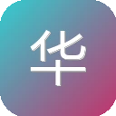 华强电子网 图标