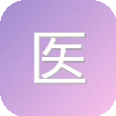 医学教育网 图标