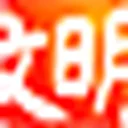 中国文明网 图标