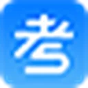 考试资料网 图标