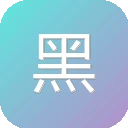黑龙江省招生考试信息港 图标