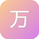 万方医学网 图标