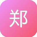 郑州大学 图标