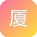 厦门大学 图标