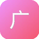 广东卫生人才网 图标