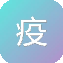 疫情数据查询