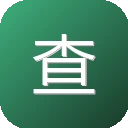 查司令 图标