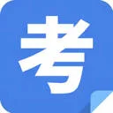 无忧考网 图标
