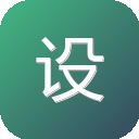 设计百宝箱 图标