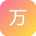 万人迷吧-优质云盘资源导航站 图标