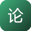 论坛导航 图标