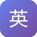 英文缩写查询 图标