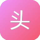 头像一键变卡通 图标