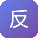 反应速度测试 图标