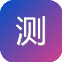 测测 图标