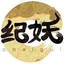 纪妖（原名知妖） 图标