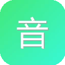音范丝 图标