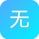无尽资源采集 图标