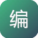 编织人生教程 图标