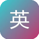 英语学习导航 图标