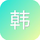 韩国新网 图标