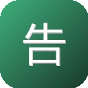告白森林 图标