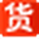 53货源网 图标