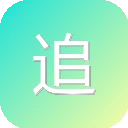 追新番 图标
