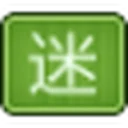 浏览迷 图标