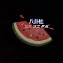 中华易经网 图标