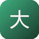 大六壬资料