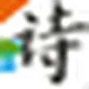 现代诗歌网 图标
