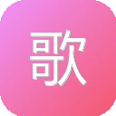 歌词芊芊 图标